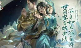 逆水寒手游最新天赏爆料,江湖风云再起，神秘门派即将揭晓！