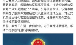 潍坊网友爆料新闻事件最新,惊现疑似违规建筑，引发居民热议