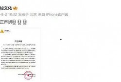 朱志鑫最新爆料新闻