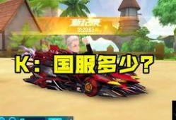 飞车最新起步宠物爆料,神秘起步宠物助力速度与激情